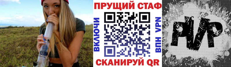 Наркошоп Губкин Alpha-PVP Мефедрон Конопля