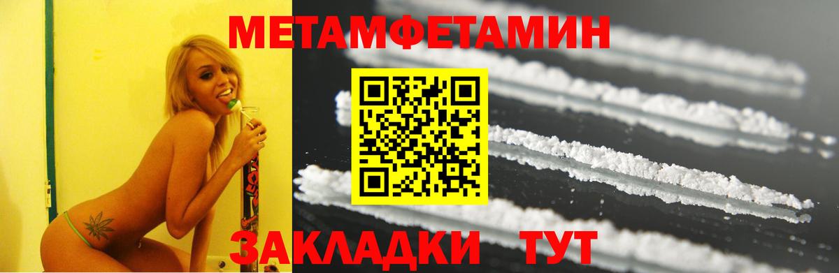 Губкин  Amphetamine  Вход с VPN  АМФ VHQ 