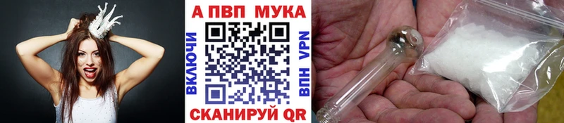 закладки  даркнет Telegram  APVP СК  Губкин  blacksprut ссылки 