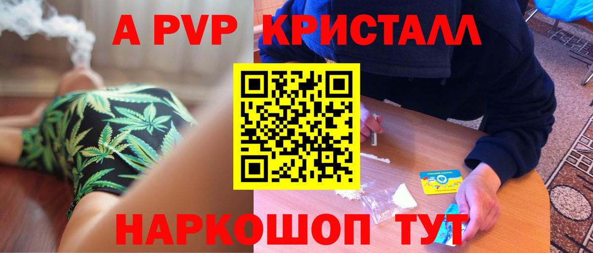 Alfa_PVP СК  A-PVP  Губкин  Вход с VPN  A-PVP VHQ 