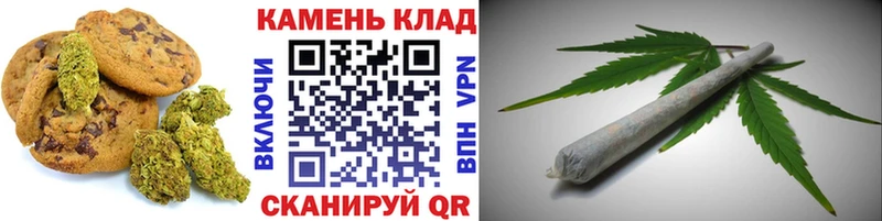 Cannafood марихуана  Губкин 