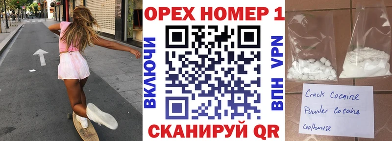 КОКАИН Боливия  Губкин 