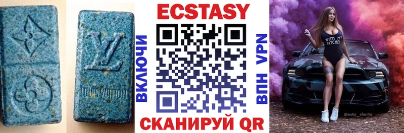 Ecstasy Дубай  наркотики  Губкин 