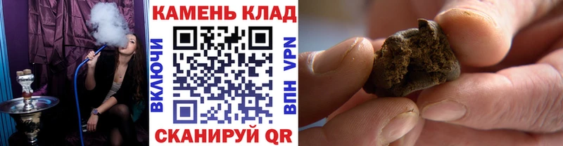 ГАШ hashish  МЕГА как войти  Губкин 