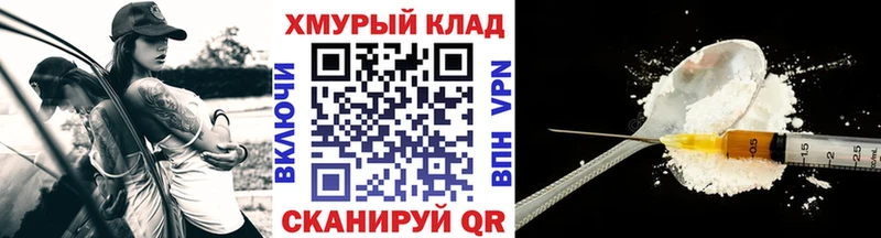 ГЕРОИН VHQ  наркота  Губкин 