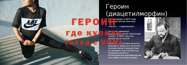 метамфетамин Кулебаки