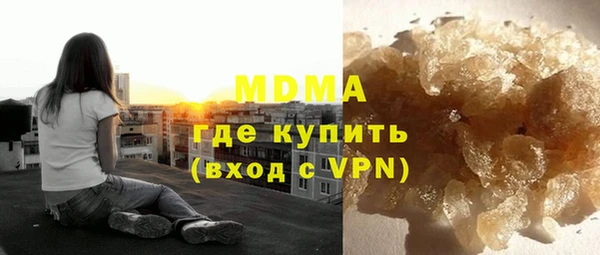 ALPHA PVP Алексеевка