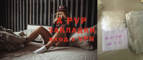 ALPHA PVP Алексеевка