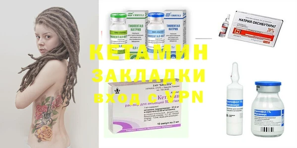 ALPHA PVP Алексеевка