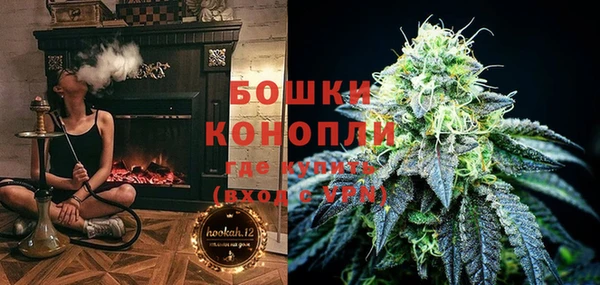 мефедрон Красноперекопск
