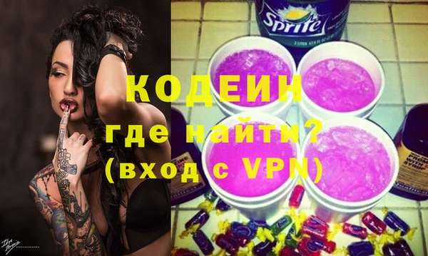 МДМА Краснослободск