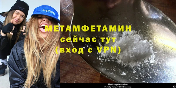 ALPHA PVP Алексеевка