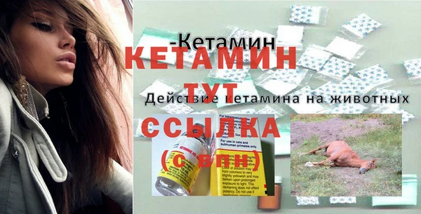 мдма Куйбышев