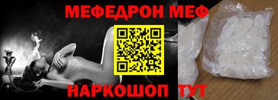 таблы Малоярославец