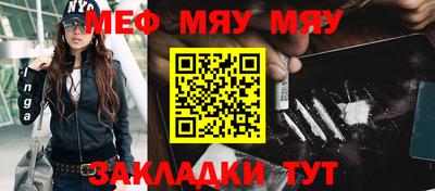 таблы Малоярославец