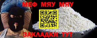 таблы Малоярославец