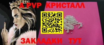 таблы Малоярославец