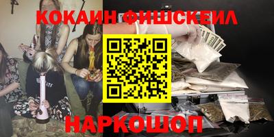 мефедрон Мариинск