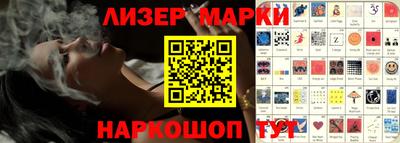 мефедрон Мариинск
