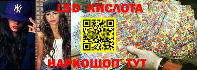 таблы Малоярославец
