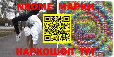 мефедрон Мариинск