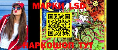 мефедрон Мариинск