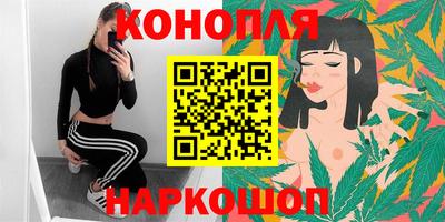 мефедрон Мариинск