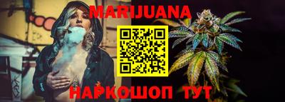 мефедрон Мариинск