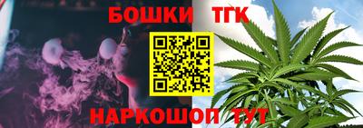 мефедрон Мариинск