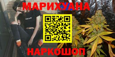 мефедрон Мариинск