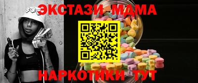 мефедрон Мариинск