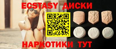 мефедрон Мариинск