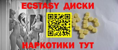 таблы Малоярославец
