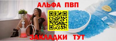 таблы Малоярославец