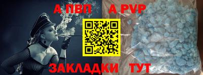 мефедрон Мариинск