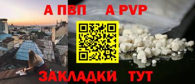 мефедрон Мариинск