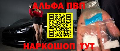 таблы Малоярославец