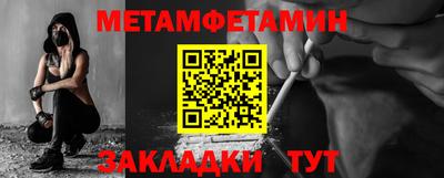 таблы Малоярославец