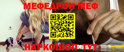 таблы Малоярославец