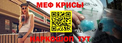 таблы Малоярославец