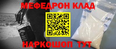 таблы Малоярославец