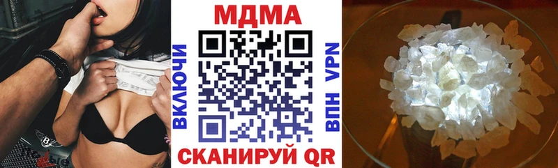 MDMA crystal  Губкин 