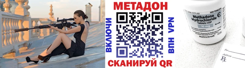 где продают наркотики  Губкин  МЕТАДОН кристалл 