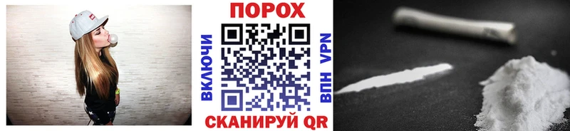 МЕТАМФЕТАМИН пудра  наркота  Губкин 
