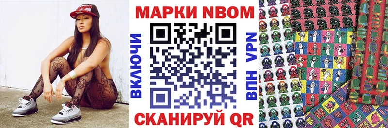hydra как зайти  Губкин  Марки N-bome 1,8мг 