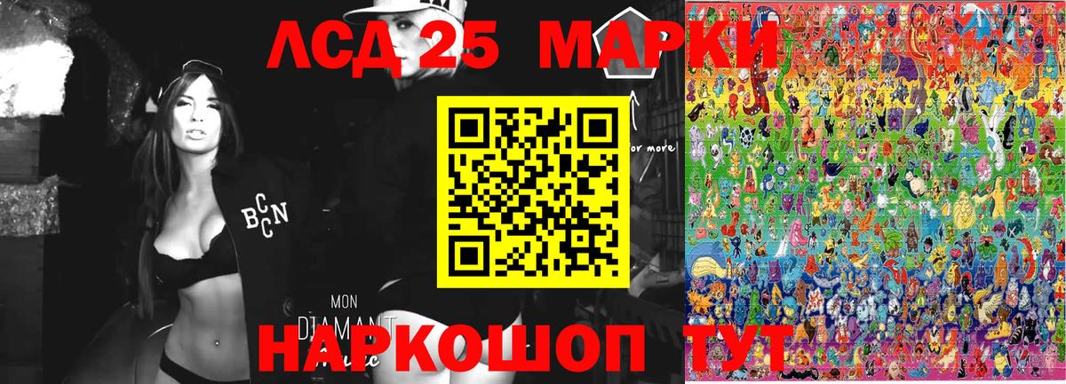 Марки N-bome 1,5мг Губкин