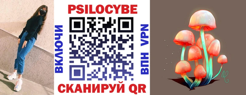 Галлюциногенные грибы GOLDEN TEACHER  Губкин 