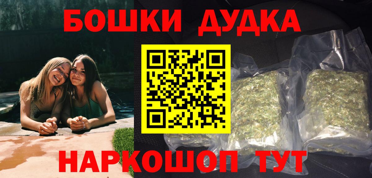 Бошки марихуана White Widow  Канабис семена  Каннабис MAZAR  Шишки марихуана Amnesia  Вход с VPN  Губкин 
