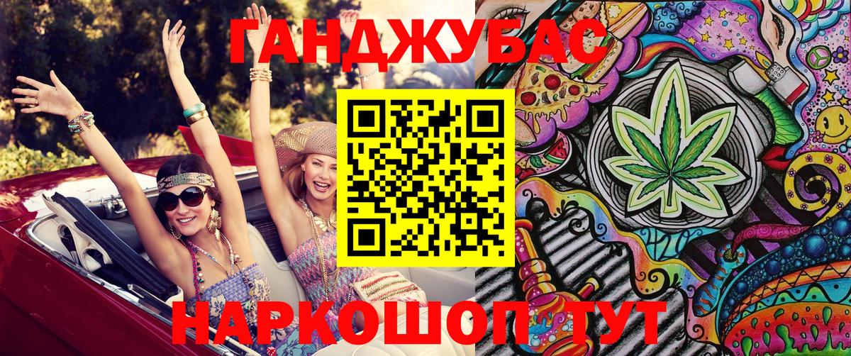 Бошки марихуана MAZAR Губкин